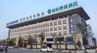 City Comfort Inn Jingzhou Railway Station Fantawild - Caoshi - 3