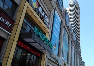 City Comfort Inn Huangshi Bei Station - 4