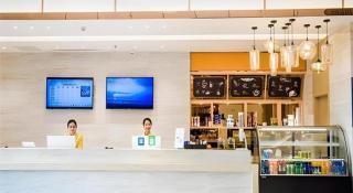 City Comfort Inn Huangshi Yangxin Mingyuewan Park - 2