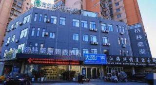 GreenTree Inn Express Fuyang University Town West High-Speed Railway Station - 5