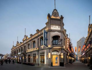 No 53 Chaoyang Street Hotel - 0