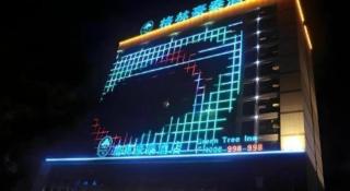 GreenTree Inn Rizhao Haiqu East Road Hotel - Rizhao - 4
