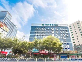 City Comfort Inn Nanning Langdong Changhu - 3