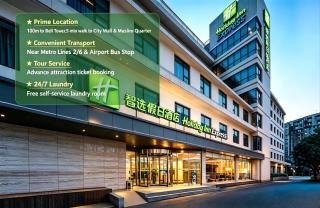Holiday Inn Express Xi'an Bell Tower by IHG - 6