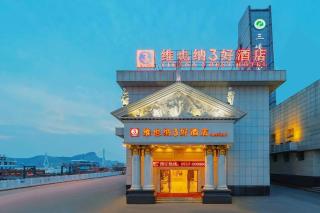 Yichang Vienna Hotel Wanda Branch - Yichang - 2