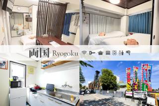Ryogoku 601 - 6F Private Cozy Stay 4min Walk Station Asakusa Nearby - 9
