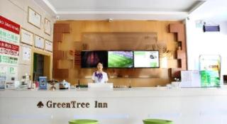 GreenTree Inn Chaohu High Speed Rail East Station - 1