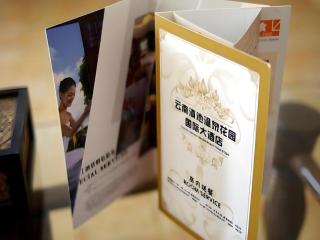 Kunming Dianchi Garden Hotel & Spa - 1