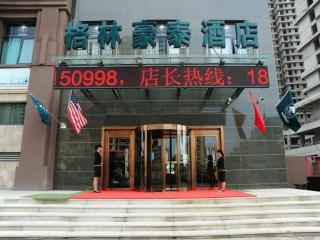 GreenTree Inn LangFang YanJiao Tianyang Plaza Express Hotel - 3