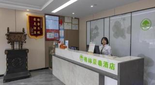 GreenTree Inn Anhui Anqing Taihu East Renmin Road Cultural Expo Park Express Hotel - 4