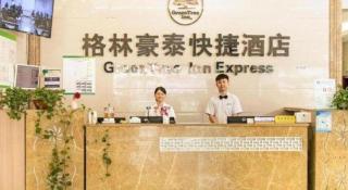 GreenTree Inn Chengdu high-tech Development West Zone Shidai Tian Street Express Hotel - 9