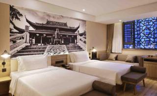 Atour Hotel Confucius Temple Nanjing - 2