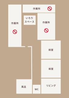里庄民泊 - 1