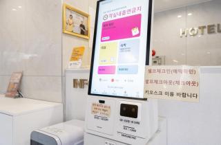 Hotel Yaja Gwangju Mudeungsan branch - 4
