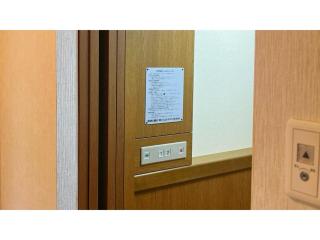 Hanatsuduri - Vacation STAY 52467v - 1