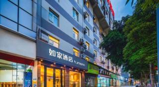 Home Inn Neo Leshan Central Food Street - 8