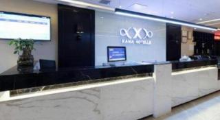 Xana Hotelle·Nanchang Bayi Square Metro Station - 9