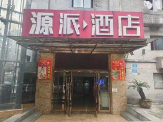 PAI Hotel·Chongqing Jiangbei Airport Changfu Road Light Rail Station - 3