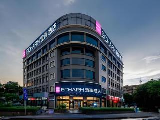 Echarm Hotel Nanning Baisha Avenue Tingjiang Interchange BBK - 2