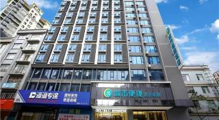 City Comfort Inn Wuzhou Cenxi Mingdu Xincheng - Cenxi - 3