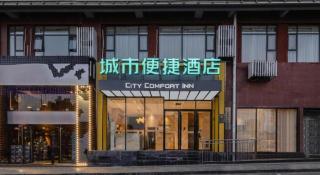 City Comfort Inn Liuzhou Rongshui Binjiang Road - 4