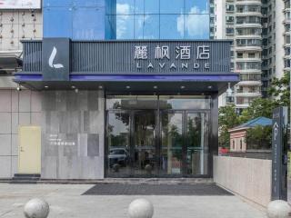 Lavande Hotels· Suizhou Wenfeng - 2