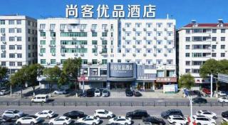 UP and IN Hotel Jiangxi Nanchang City Nanchang County Liantang Zhong Avenue Huarunwanjia - 7