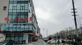 City Comfort Inn Zhenjiang Jurong Shimao - 3