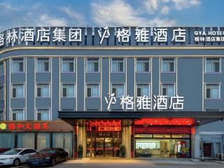 Gya Hotel Wuxi Hubin Commercial Street Tai Lake Scenic Area - 5