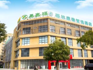 GreenTree Inn Express Chuzhou Langya District Government Chuhe Road - 9