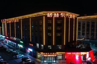GreenTree Eastern Hotel Changge Yiwu City - 7
