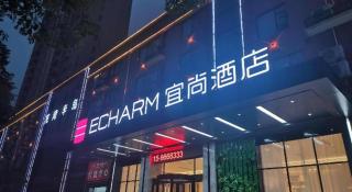 Echarm Hotel Jiayulongwan Peninsula - 6