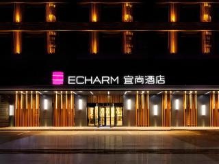 Echarm Hotel Jinzhai Wuxing Street Osmanthus Park - 5
