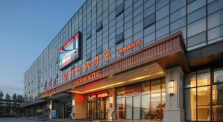 Vienna Hotel Shaanxi Xiianyang Yangling South Station - 1