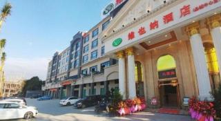 Vienna Hotel Guangdong Shaoguan Renhua Danxiashan County Center - 5