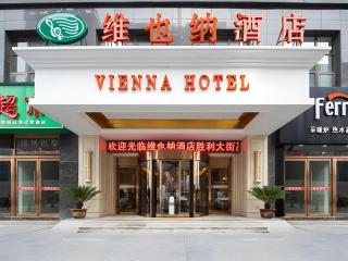 Vienna Hotel Shaanxi Weinan Shengli Street Railway Station - Weinan - 1