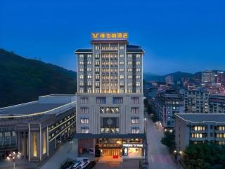 Vienna Hotel Guangxi Baise Xilin County Juting Cultural Arts Center - 4