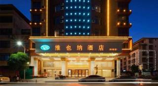 Vienna Hotel Guangxi Fusui - 4