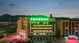Green Tree Inn Zhejiang Ningbo Yuyao Haijixincheng Wholesales Market - 9