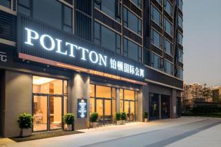 Poltton International Service Apartment Shanwei Urban District High-speed Railway Station - 4