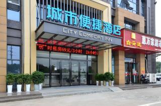 City Comfort Inn Yichang Sanxia Airport - 6