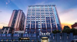 City Comfort Inn Chengdu Wenjiang University Town Fengxi River Metro Station - Chengdu - 4