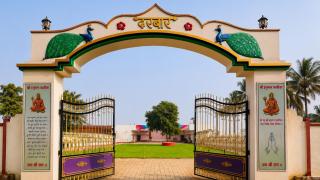 The Darbar - 1
