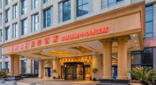 Vienna International Hotel Shanghai Hongqiao Expo Center Caohejing - 9
