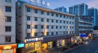 Jinjiang Inn Wenzhou Shuangyu The Terminal - Jiangjunqiao - 9