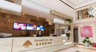 GreenTree Inn Maanshan Hanshan District Jiuwu Square Hotel - 5