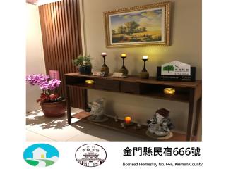 Kinmen Old Town Homestay - 8