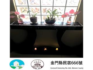 Kinmen Old Town Homestay - 7