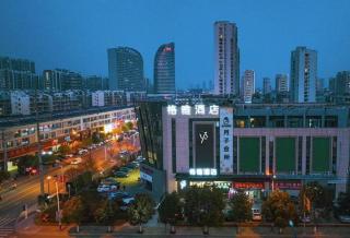 Gya Hotel Jurong England International - 5