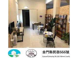 Kinmen Old Town Homestay - 4